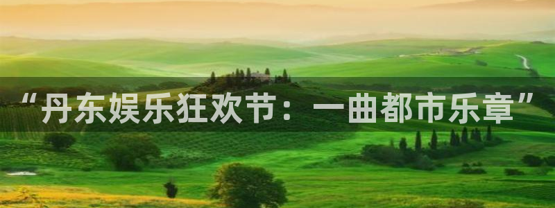 恒盛娱乐4