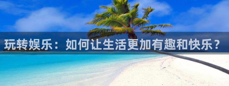 恒盛娱乐加拿大官网